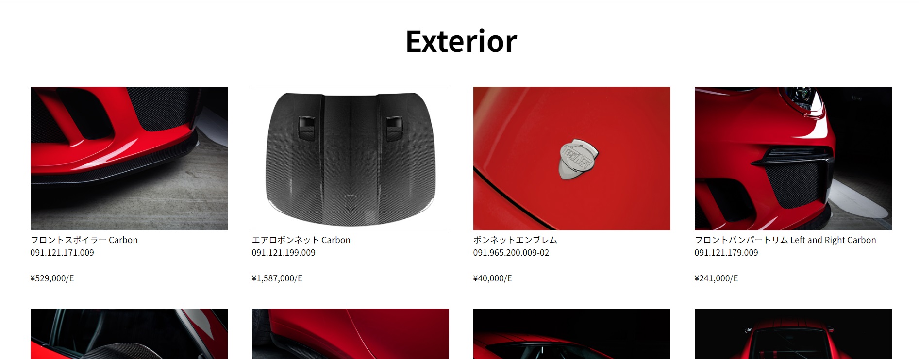 PORSCHE GT3 991.2 991 カスタム エアロ カーボンパーツ