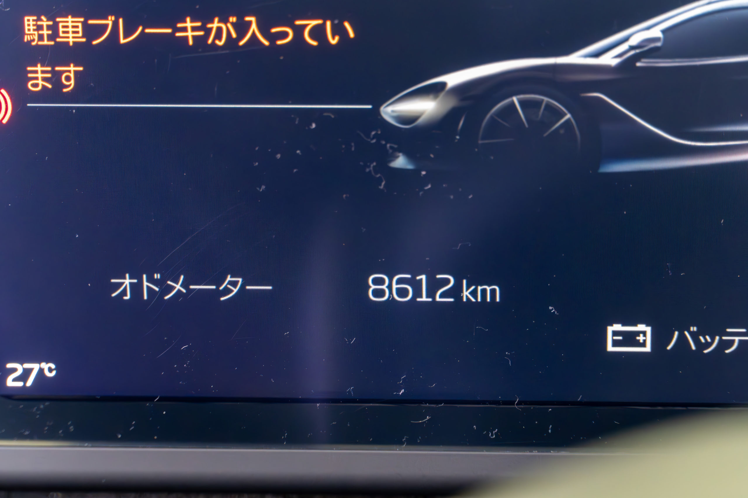 マクラーレン　720 ローダウン　マフラー　アナーキー　ボンドカーズ　ボンド東京
