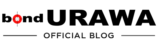 bond URAWA BLOG